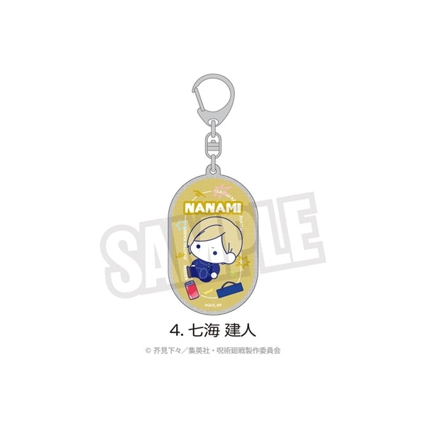 呪術廻戦 懐玉・玉折 ぷにきゅ～と | ラメアクリルキーホルダー | 04.七海 建人