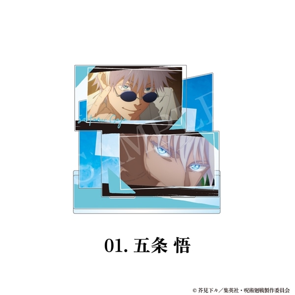 呪術廻戦 懐玉・玉折 | 場面写アクリルスタンド | 01.五条 悟｜ ANIME