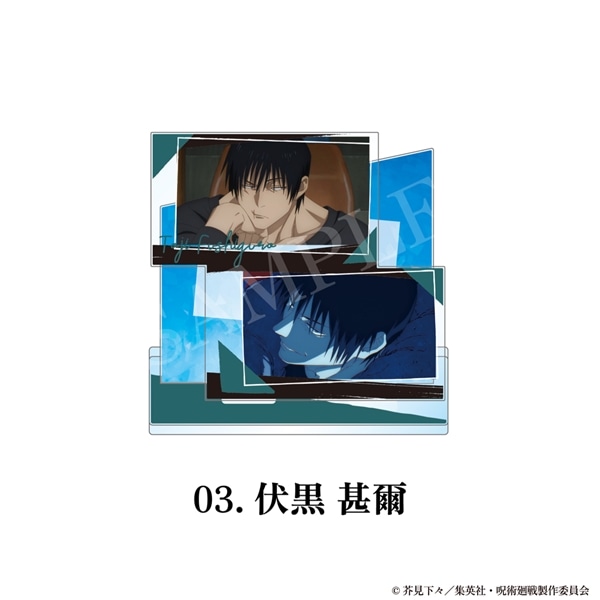 呪術廻戦 懐玉・玉折 | 場面写アクリルスタンド | 03.伏黒 甚爾