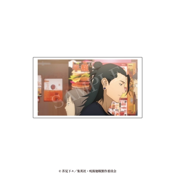 呪術廻戦 懐玉・玉折 | カスタマイズ場面写 | 11