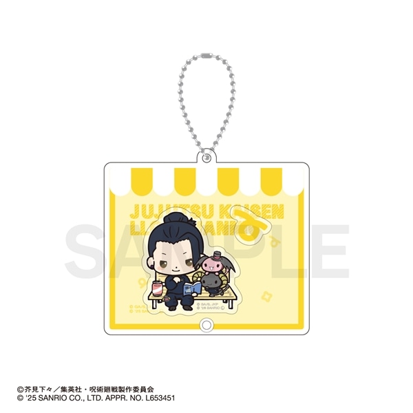 呪術廻戦 × サンリオ キャラクターズ | シャカシャカアクリルキーホルダー | 02.夏油傑・ルロロマニック