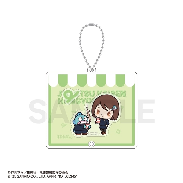 呪術廻戦 × サンリオ キャラクターズ | シャカシャカアクリルキーホルダー | 03.家入硝子・ハンギョドン