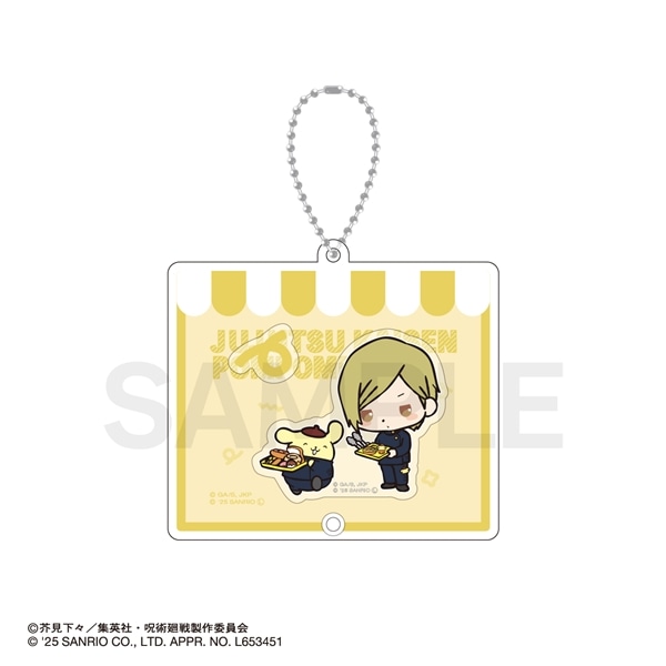 呪術廻戦 × サンリオ キャラクターズ | シャカシャカアクリルキーホルダー | 04.七海建人・ポムポムプリン