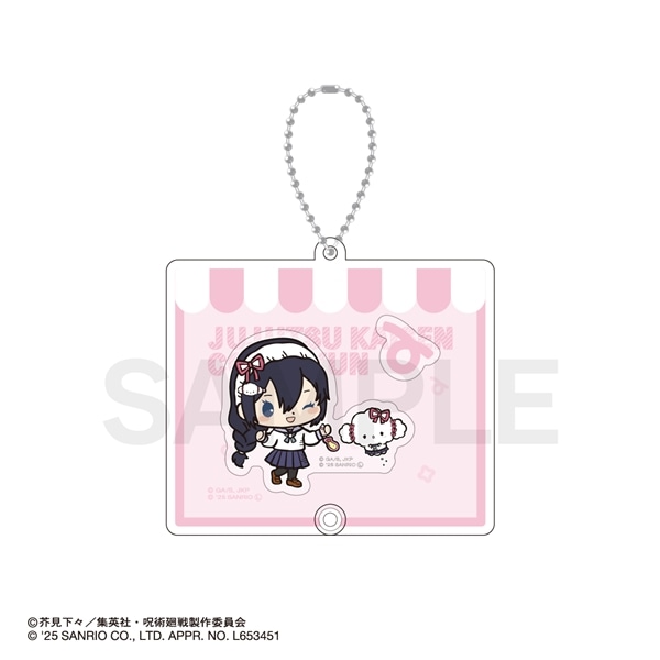 呪術廻戦 × サンリオ キャラクターズ | シャカシャカアクリルキーホルダー | 06.天内理子・こぎみゅん