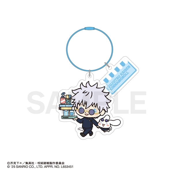 呪術廻戦 × サンリオ キャラクターズ | カラーワイヤーキーホルダー | 01.五条悟・シナモロール