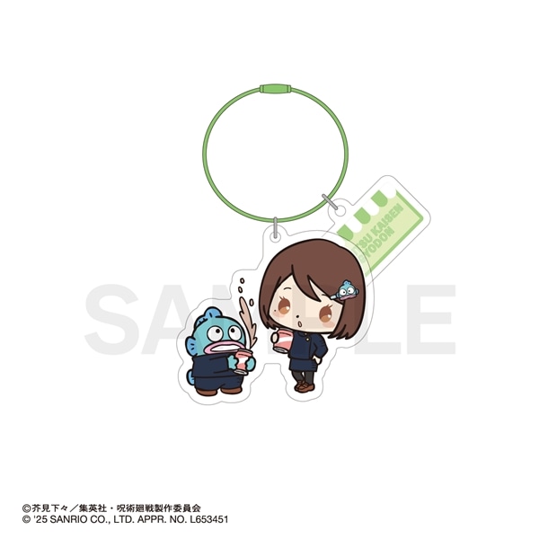 呪術廻戦 × サンリオ キャラクターズ | カラーワイヤーキーホルダー | 03.家入硝子・ハンギョドン