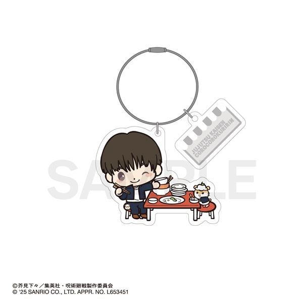 呪術廻戦 × サンリオ キャラクターズ | カラーワイヤーキーホルダー | 05.灰原雄・コロコロクリリン