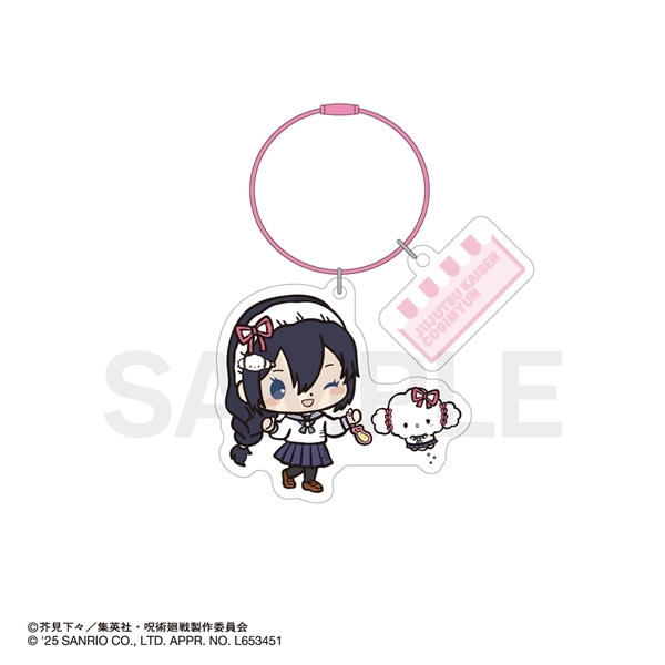 呪術廻戦 × サンリオ キャラクターズ | カラーワイヤーキーホルダー | 06.天内理子・こぎみゅん