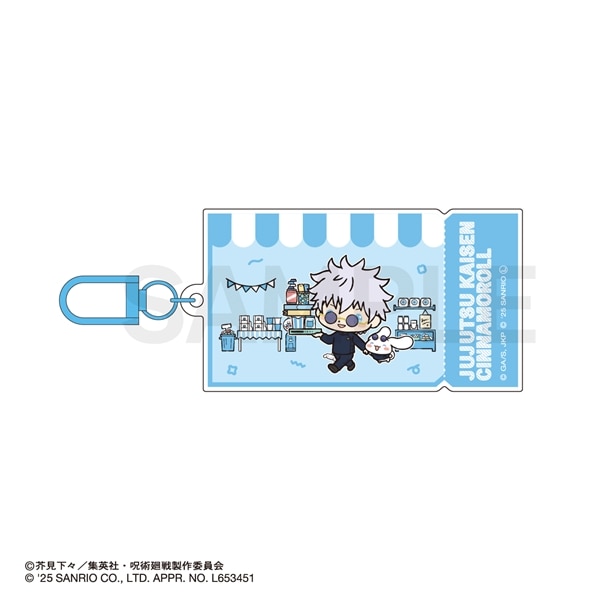 呪術廻戦 × サンリオ キャラクターズ | カラーアクリルチャーム | 01.五条悟・シナモロール