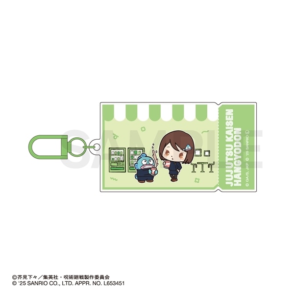 呪術廻戦 × サンリオ キャラクターズ | カラーアクリルチャーム | 03.家入硝子・ハンギョドン