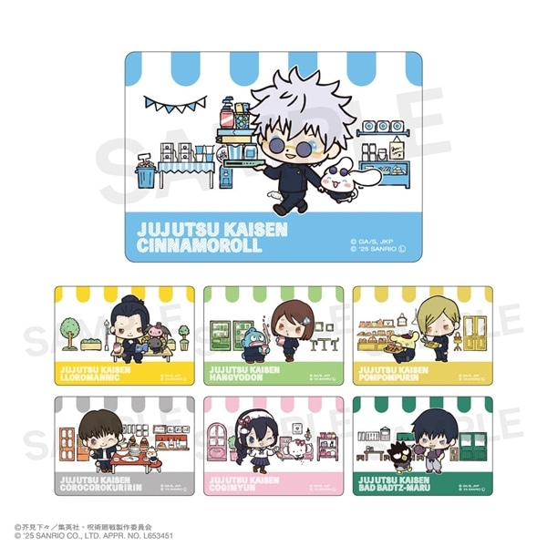 呪術廻戦 × サンリオ キャラクターズ | ランダムクリアカード (全7種) | 単品 (完全ランダム)