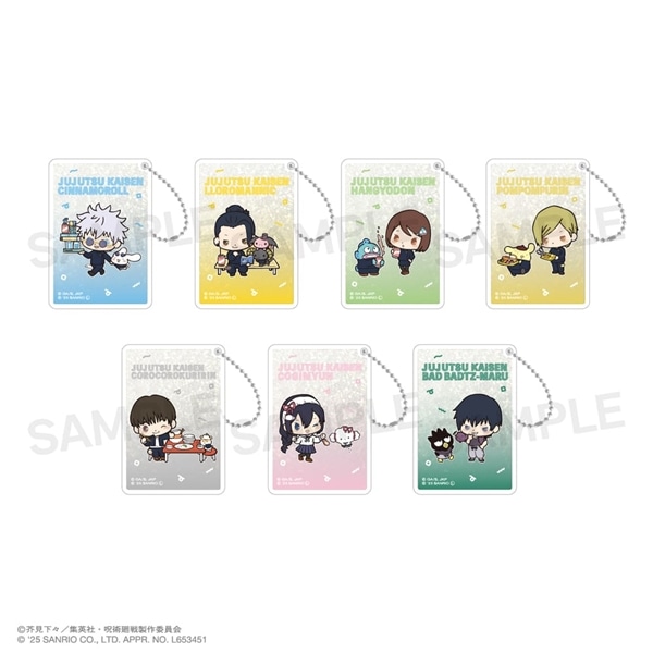 呪術廻戦 × サンリオ キャラクターズ | ランダムグリッターキーホルダー (全7種) | BOX (全7種コンプリート)