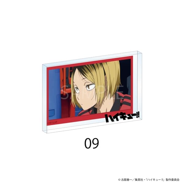 ハイキュー!! | 場面写アクリルブロック | 09