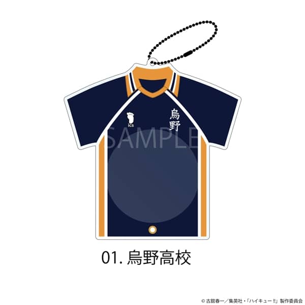 ハイキュー!! | ユニフォーム型缶バッジケース | 01.烏野高校