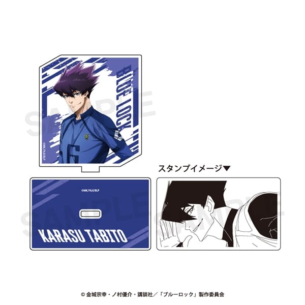 ブルーロック | アクリルスタンプ | 04.烏 旅人