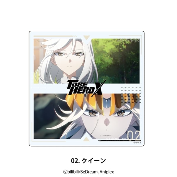 TO BE HERO X | アクリルコースター | 02.クイーン