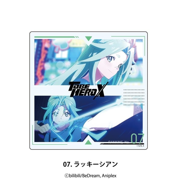 TO BE HERO X | アクリルコースター | 07.ラッキーシアン