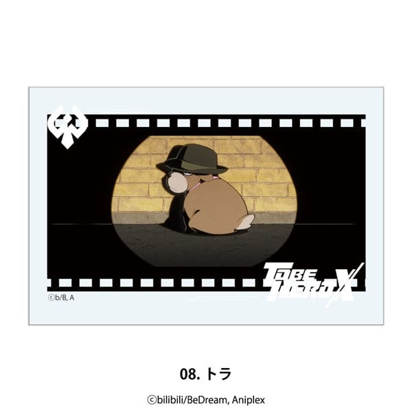 TO BE HERO X | 場面写アクリルブロック | 08.トラ