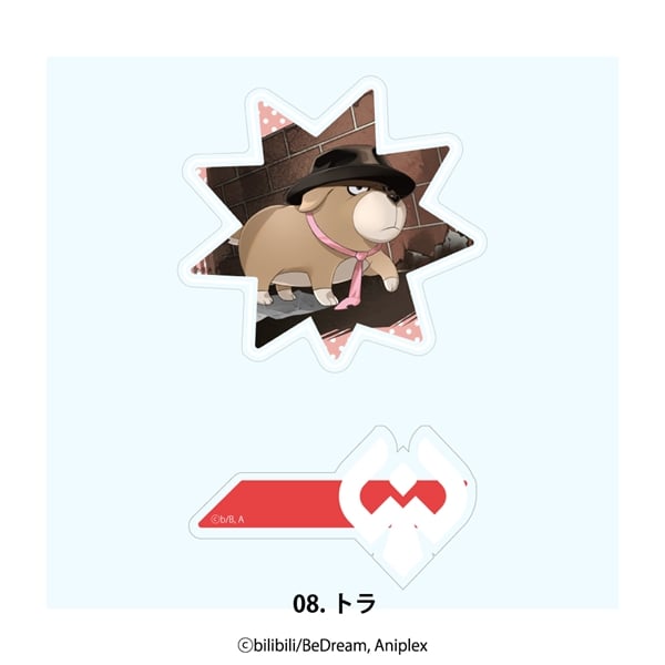 TO BE HERO X | ヘアクリップ (2個セット) | 08.トラ