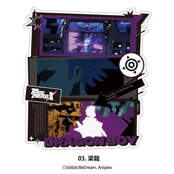 TO BE HERO X | ステッカー | 03.梁龍
