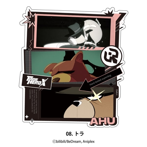 TO BE HERO X | ステッカー | 08.トラ