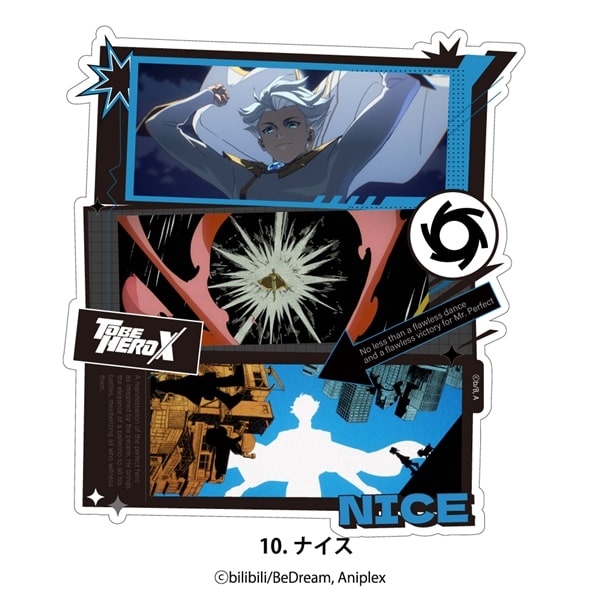 TO BE HERO X | ステッカー | 10.ナイス