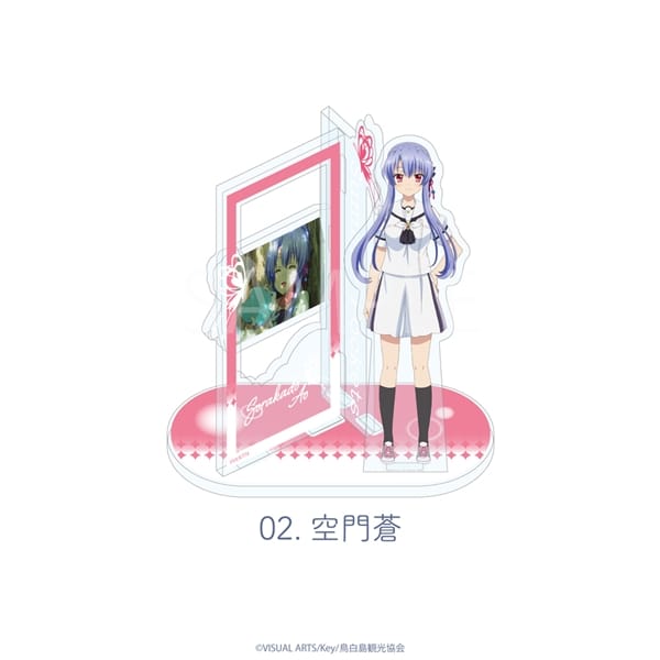Summer Pockets | 場面写アクリルスタンド | 02.空門蒼