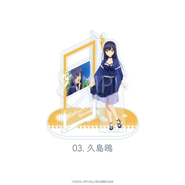 Summer Pockets | 場面写アクリルスタンド | 03.久島鴎