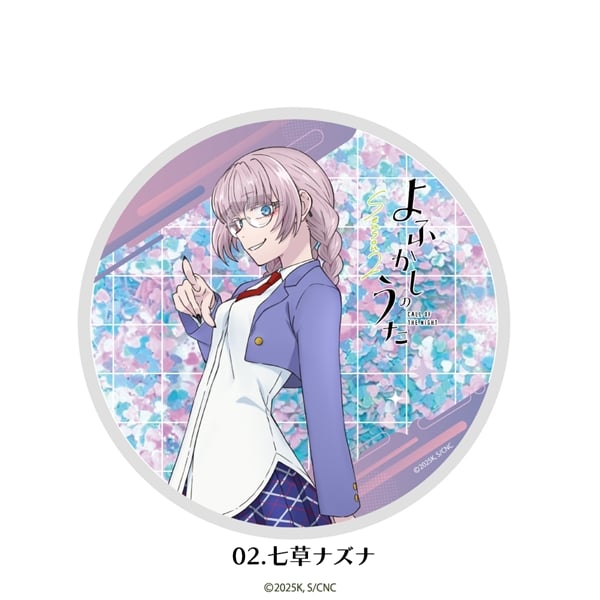 よふかしのうた　七草ナズナ よふかしのうた | グリッターコースター | 02.七草ナズナ｜ ANIME-Q