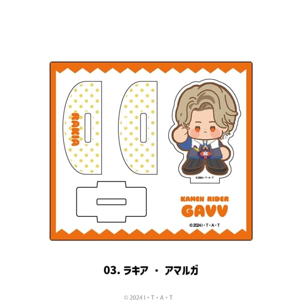 仮面ライダーガヴ | ゆらゆらアクリルフィギュア | 03.ラキア・アマルガ