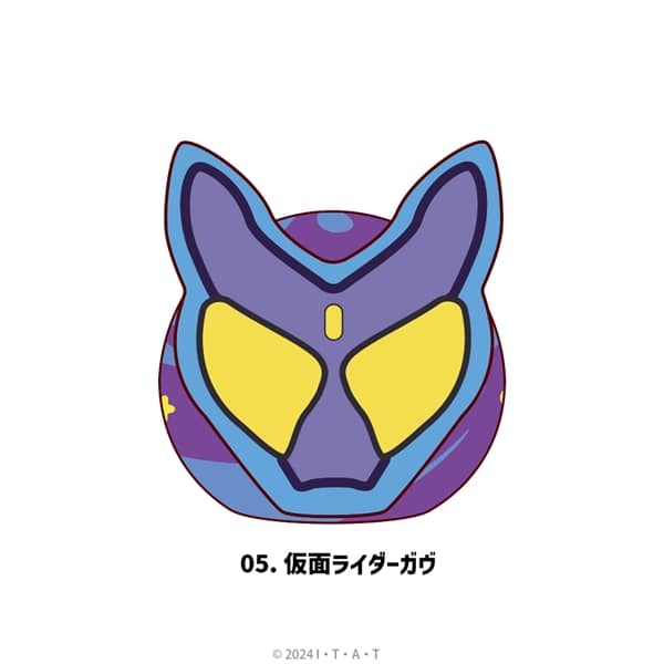 仮面ライダーガヴ | ぬいすくりーむ | 05.仮面ライダーガヴ