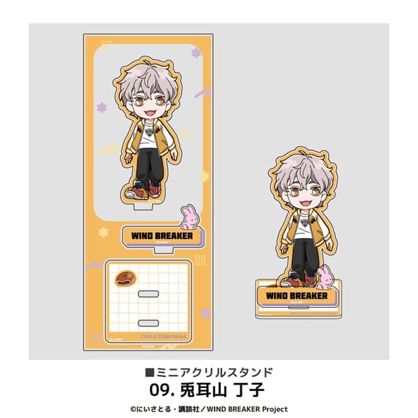 WIND BREAKER | ミニアクリルスタンド | 09.兎耳山 丁子｜ ANIME