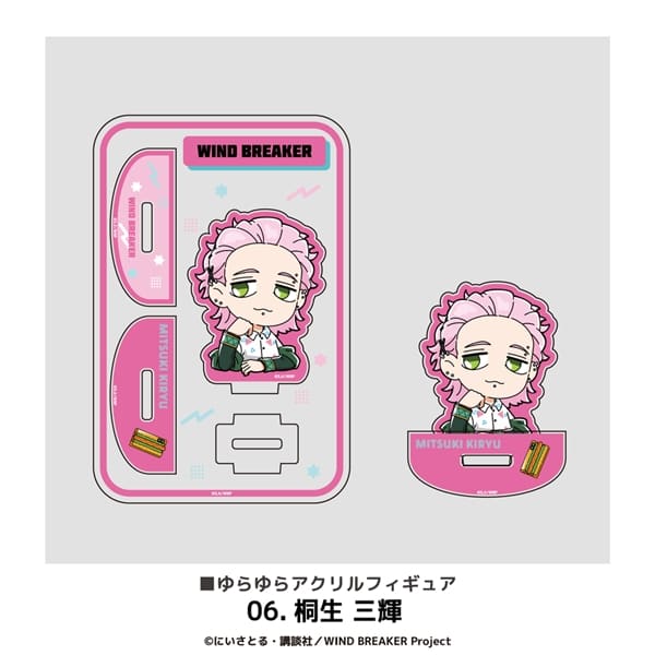 WIND BREAKER | ゆらゆらアクリルフィギュア | 06.桐生 三輝