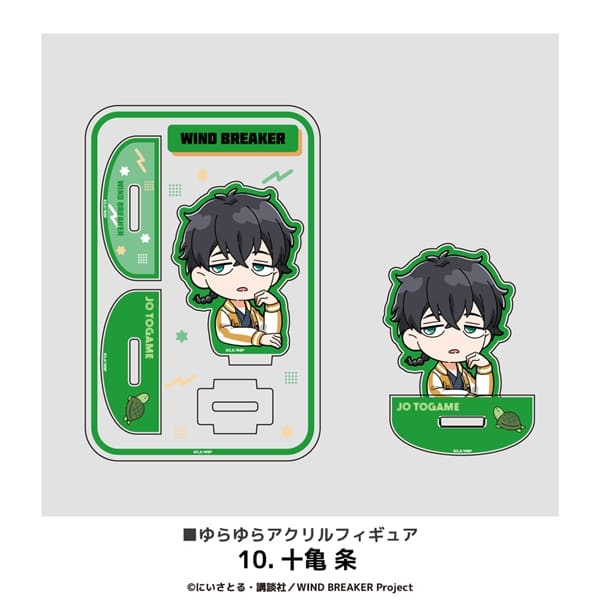 WIND BREAKER | ゆらゆらアクリルフィギュア | 10.十亀 条｜ ANIME-Q