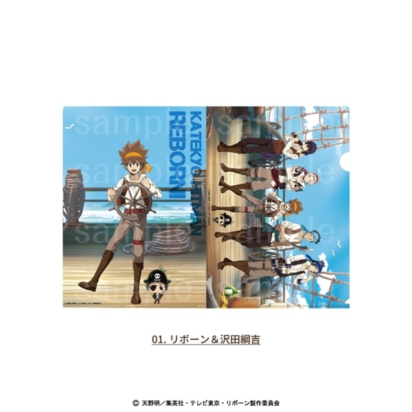 家庭教師ヒットマンREBORN! | 描き下ろし パイレーツ衣装