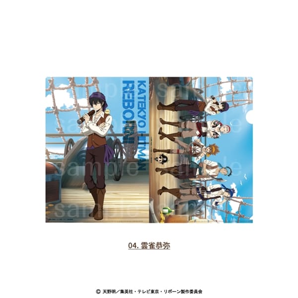 Π 【未使用】家庭教師ヒットマンREBORN! 来場記念証 雲雀恭弥 家庭教師ヒットマンREBORN! 雲雀恭弥 ジャンプ展 来場者記念証