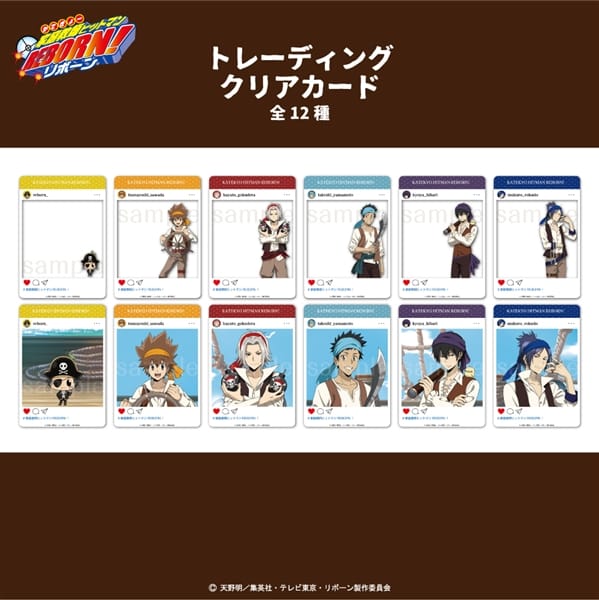 家庭教師ヒットマンREBORN! | 描き下ろし パイレーツ衣装 | トレーディング クリアカード (全12種) | 単品 (完全ランダム)