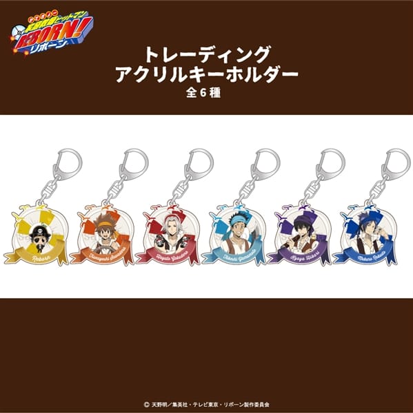 【色褪せ】家庭教師ヒットマンREBORN！　ボンフェス　キーホルダー　6個セット 色褪せ】家庭教師ヒットマンREBORN！ ボンフェス キーホルダー 6