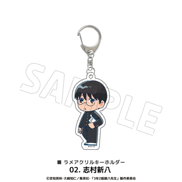 3年Z組銀八先生 | ラメアクリルキーホルダー | 02.志村新八