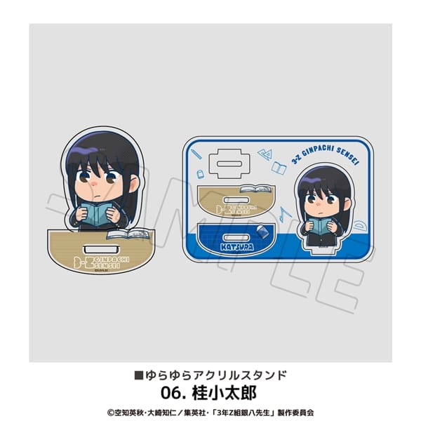 3年Z組銀八先生 | ゆらゆらアクリルスタンド | 06.桂小太郎