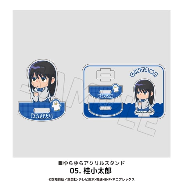 銀魂 | ゆらゆらアクリルスタンド | 05.桂小太郎