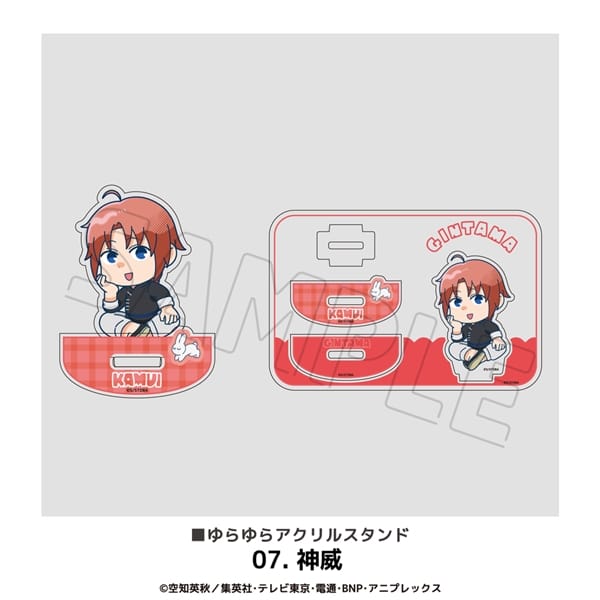 銀魂 | ゆらゆらアクリルスタンド | 07.神威