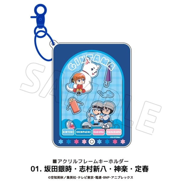 銀魂 | アクリルフレーム | 01.銀時・新八・神楽・定春