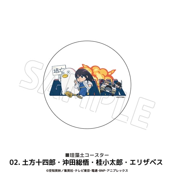 銀魂 | 珪藻土コースター | 02.土方・沖田・桂・エリザベス