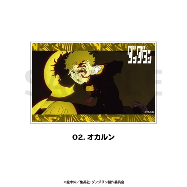 ダンダダン | 場面写アクリルブロック | 02.オカルン