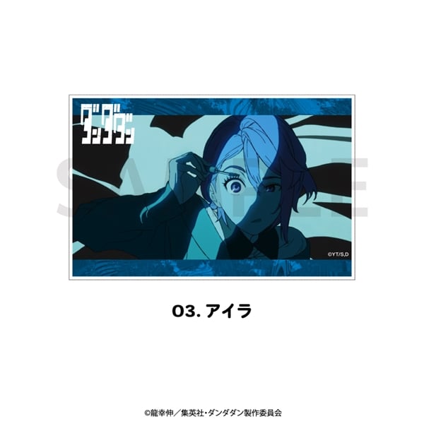 ダンダダン | 場面写アクリルブロック | 03.アイラ