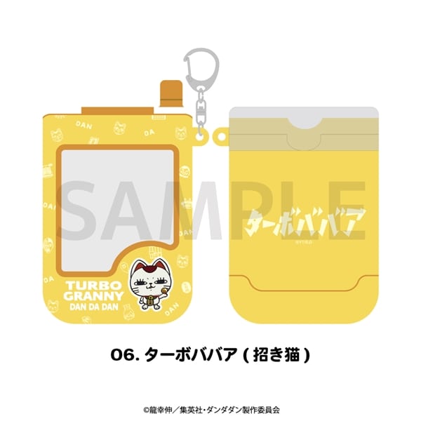 ダンダダン | パスケース | 06.ターボババア (招き猫)｜ ANIME-Q｜pop
