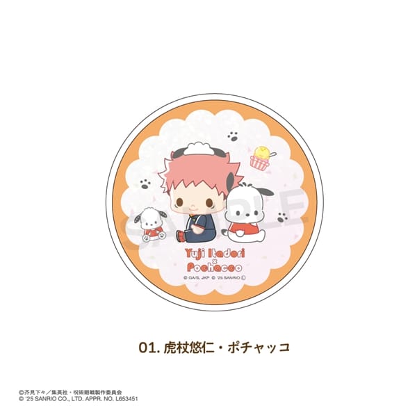 呪術廻戦 × サンリオ キャラクターズ | グリッターコースター | 01.虎杖 悠仁・ポチャッコ