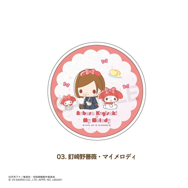 呪術廻戦 × サンリオ キャラクターズ | グリッターコースター | 03.釘崎 野薔薇・マイメロディ