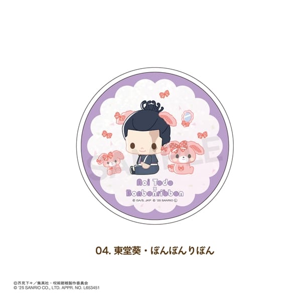呪術廻戦 × サンリオ キャラクターズ | グリッターコースター | 04.東堂 葵・ぼんぼんりぼん